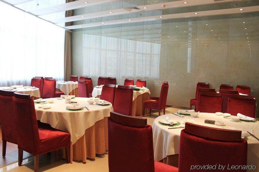 Grand Skylight Hotel טיאנג'ין מסעדה תמונה